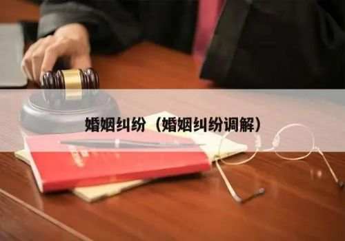 深圳外遇调查取证：婚内财产协议离婚的时候可以反悔吗
