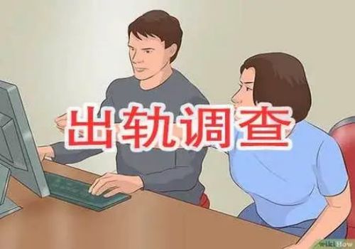 深圳婚外情调查取证：怀孕了分手后怎么赔偿