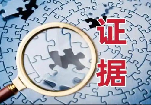 深圳调查取证：离婚的房产怎么出售